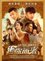 小姐2